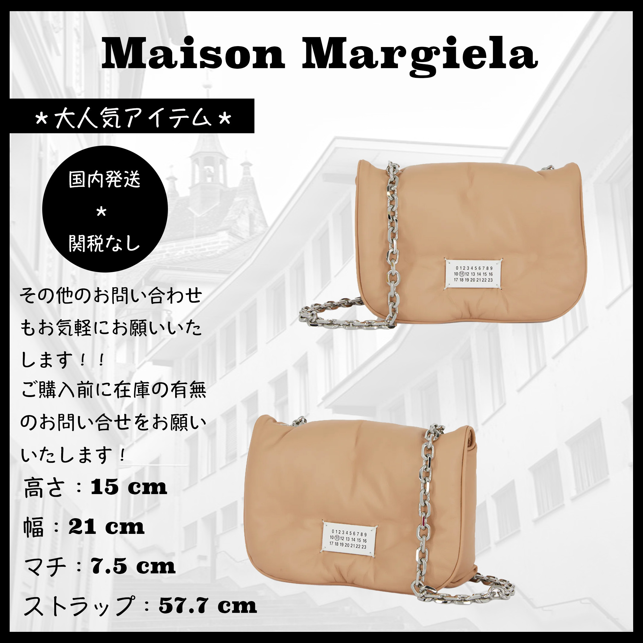 Maison Margiela / Glam Slam キルティングミニショルダーバッグ