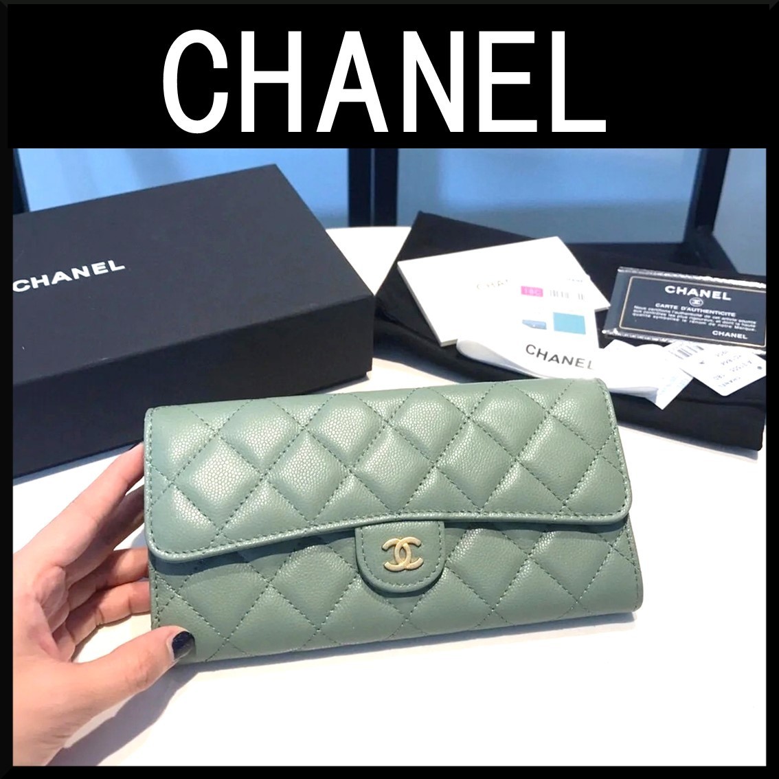 【人気★セレブ愛用】CHANEL 長財布