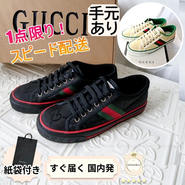 【完売必至】グッチ 生成りがおしゃれなテニススニーカー♪ロゴ