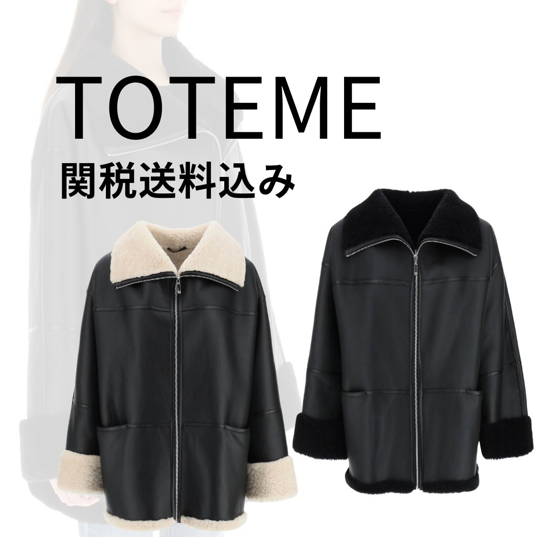 【TOTEME】シグネチャーシアリングジャケット【関税送料込】