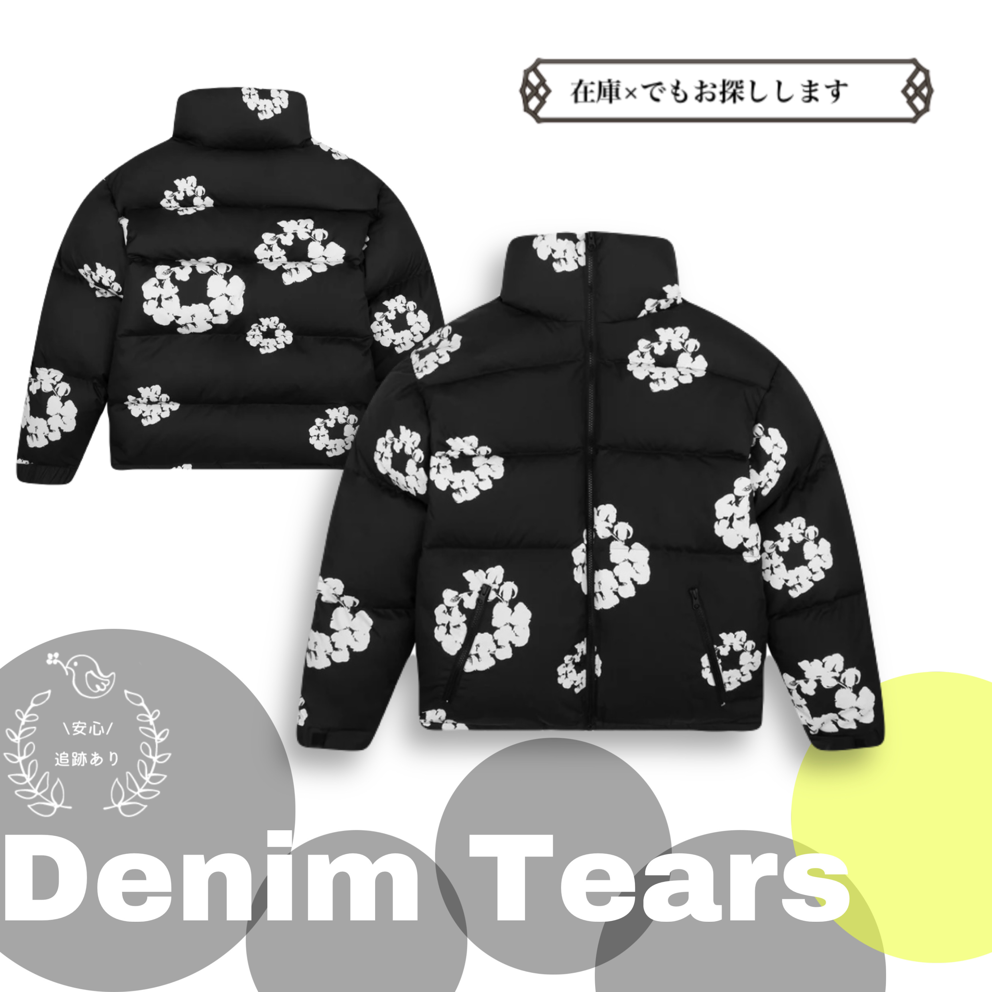 完売必須！Denim Tears 人気 コットンリース パファージャケット
