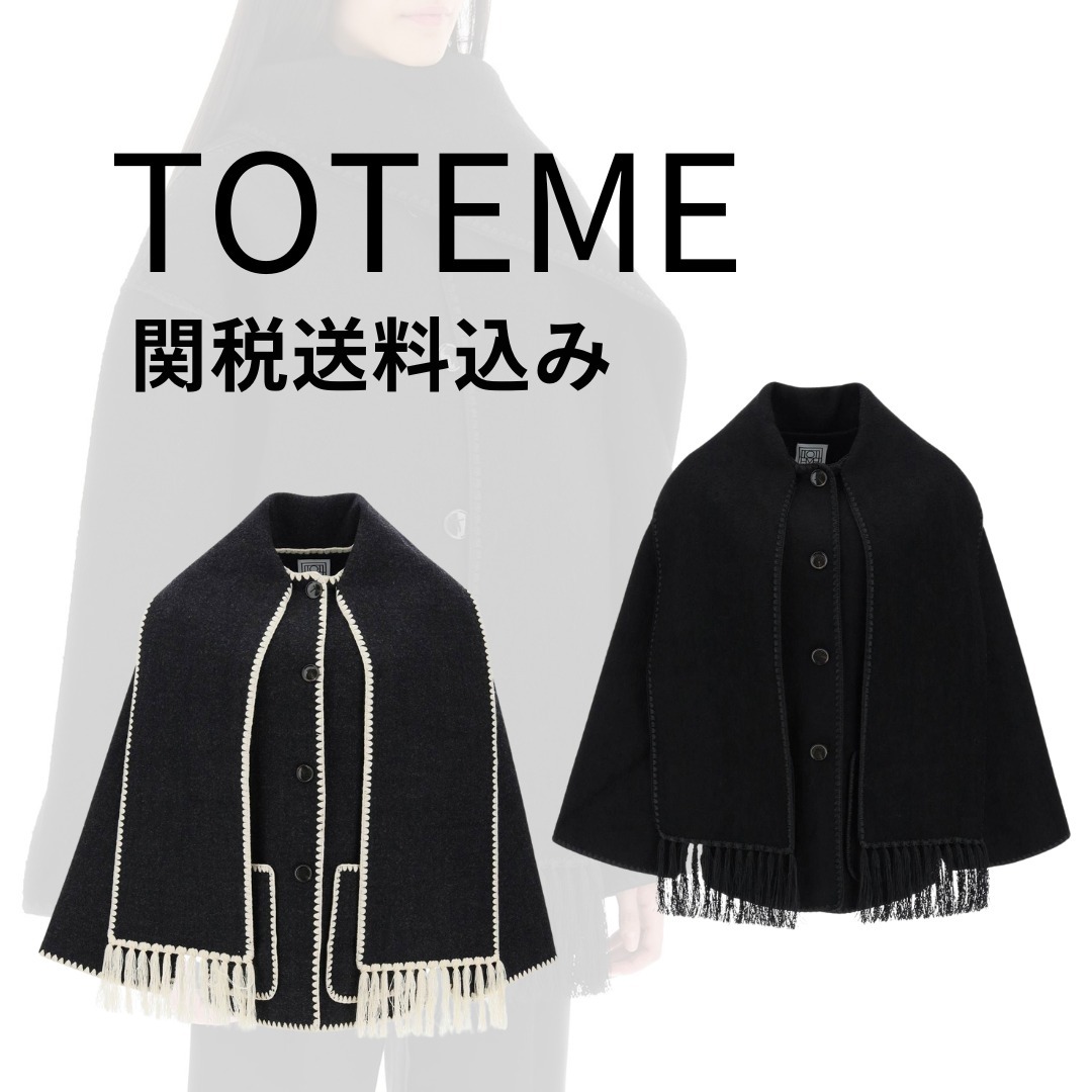 【TOTEME】刺繍 スカーフジャケット【関税送料込】