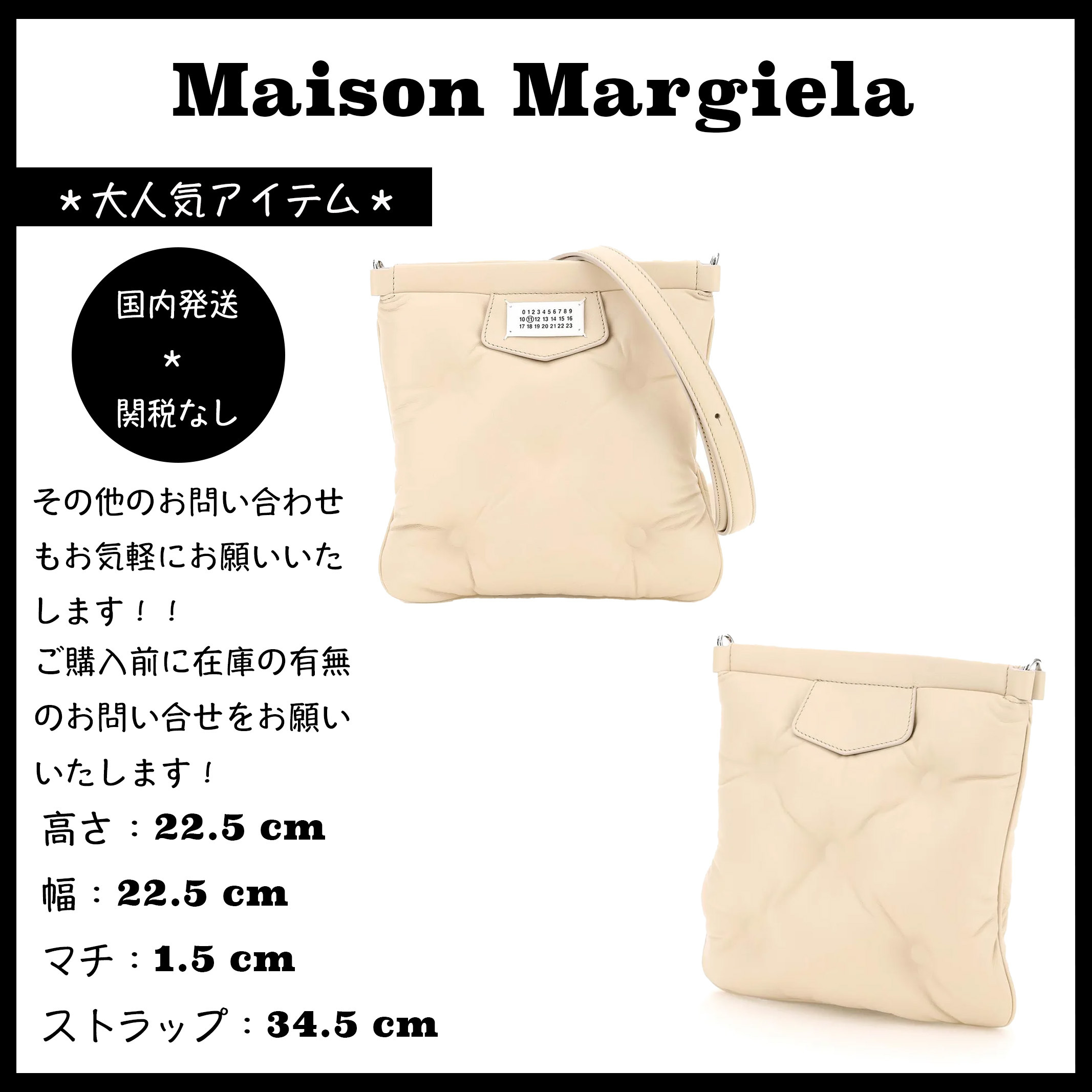Maison Margiela / グラムスラム ロゴパッチ トートバッグ