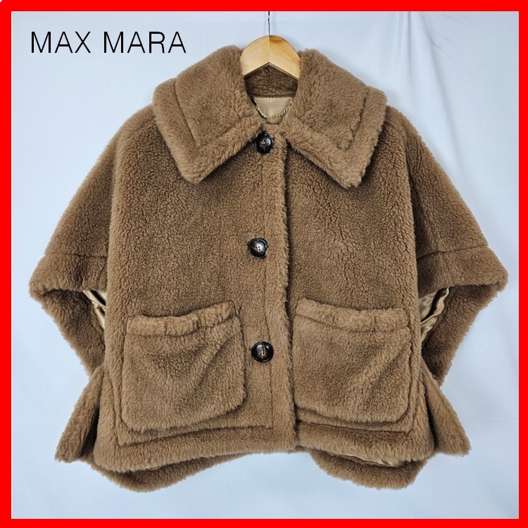 ☆韓国の人気☆【Max Mara】☆TERZO テディベア ケープ☆