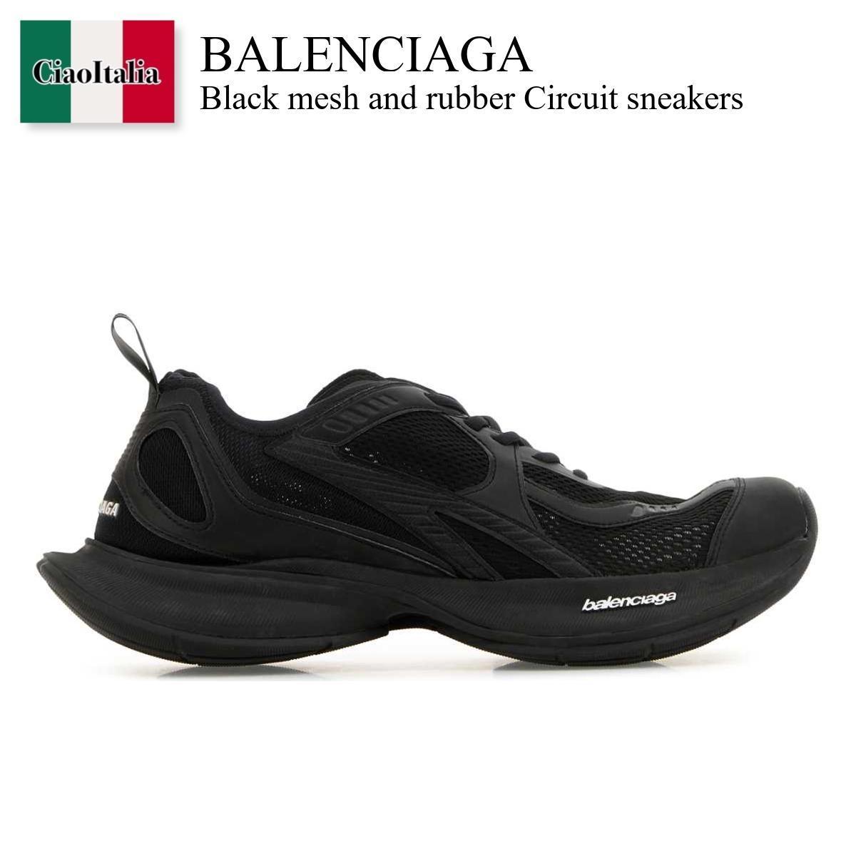 スニーカー Balenciaga Black Mesh And Rubber Circuit Sneakers
