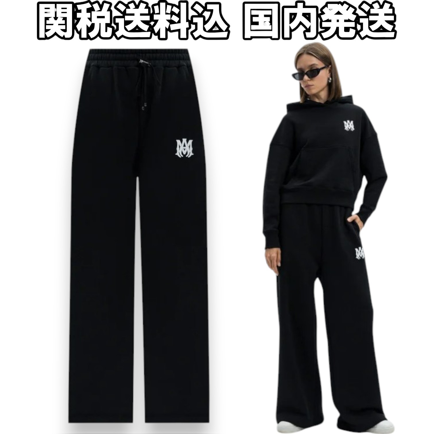 関税送料込【AMIRI】アミリ MA Core ロゴ ラウンジパンツ