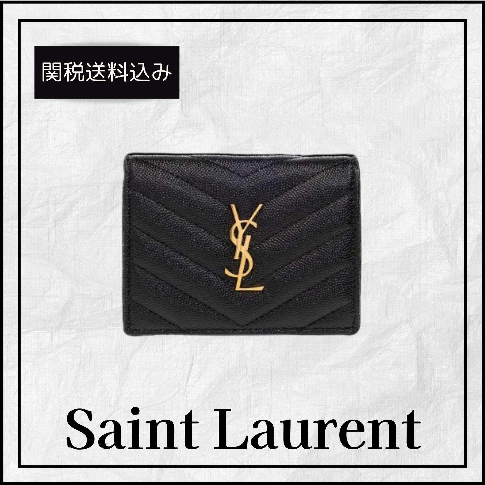 関税送料込★Saint Laurent モノグラム ビジネスカードケース