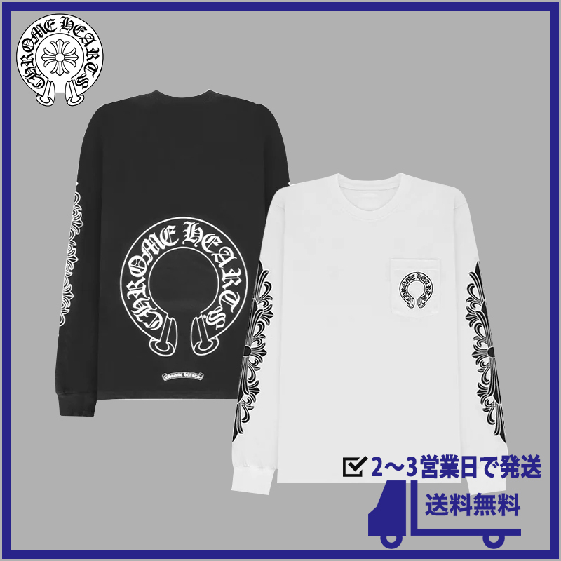 即 CHROME HEARTS クロム シューホースベルト