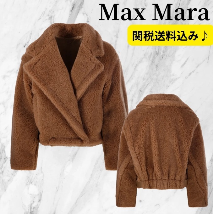 モダンな印象★ Max Mara GARDONE ショートテディコート