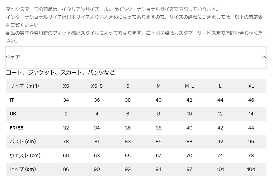 MaxMara★入手困難 THECUBE ALBI 撥水フード付きダウンケープ セール】Max Mara The Cube ダウンジャケット ALBI アルビ