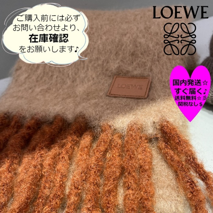 すぐ届く☆ LOEWE ☆スカーフ モヘア&ウールブレンド 要在庫確認