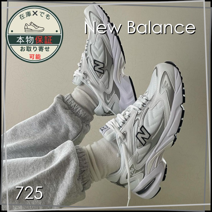 【new balance】ニューバランス 725★ユニセックス