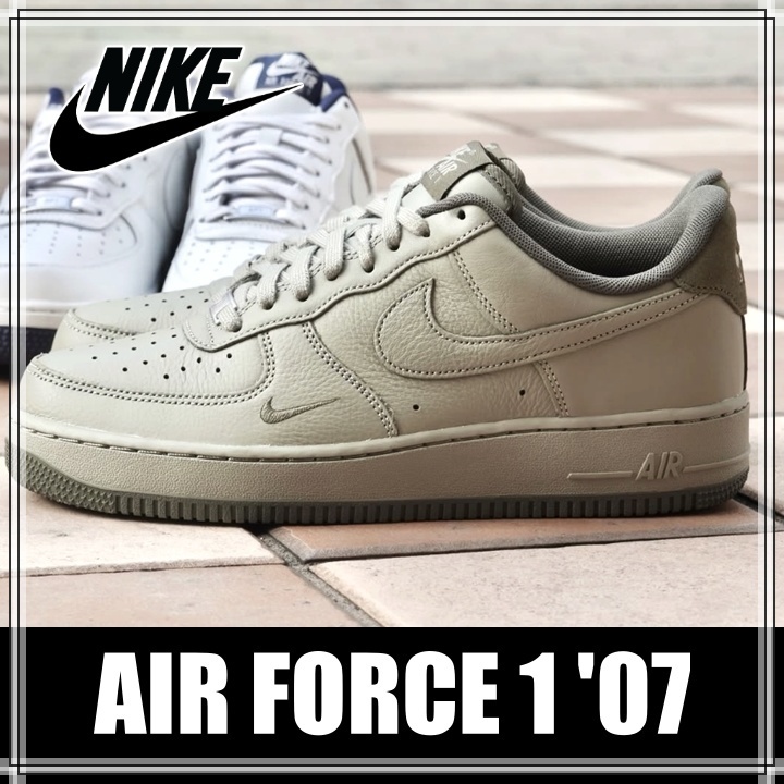 早い者勝ち!!! NIKE ◆ ナイキ エア フォース 1 '07 LV8｜HM9483