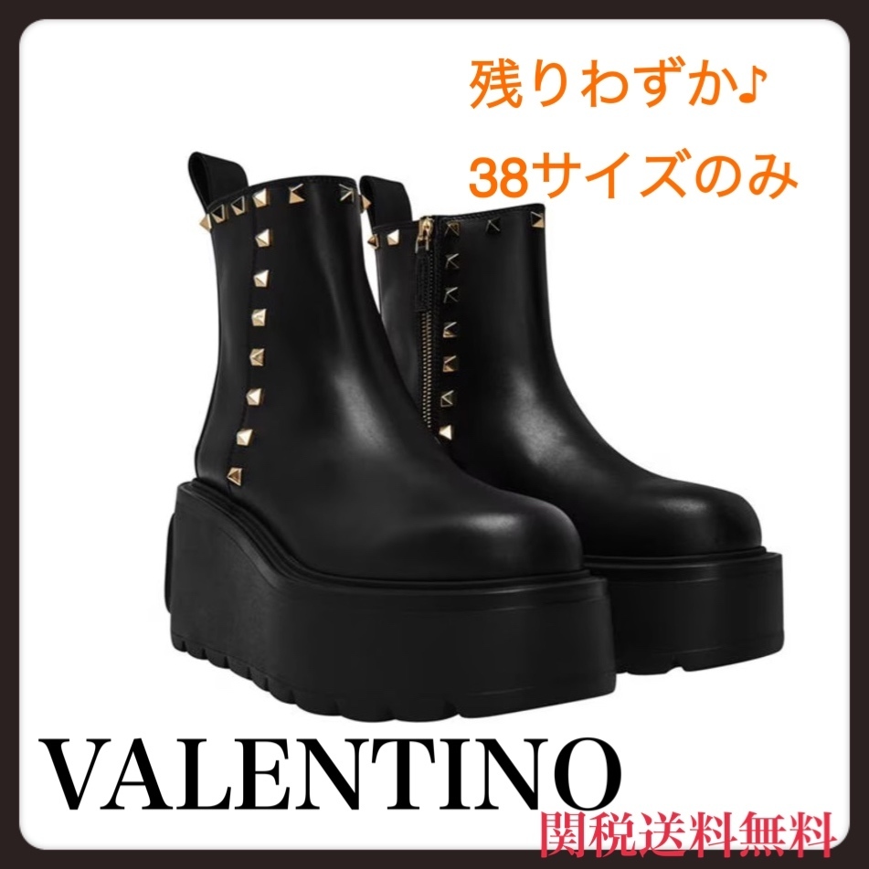VALENTINO GARAVANI ビートルスタッドプラットフォームブーツ