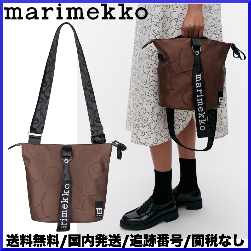【25SS】マリメッコ/ Carry All Piirto Unikko ショルダーバッグ