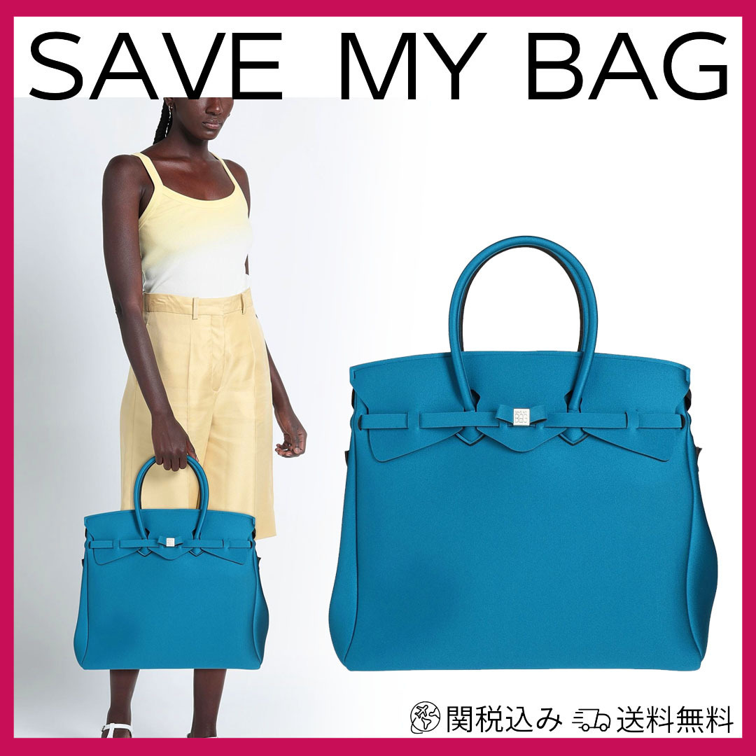 【SAVE MY BAG】ハンドバッグ ダブルハンドル【送料関税無料】