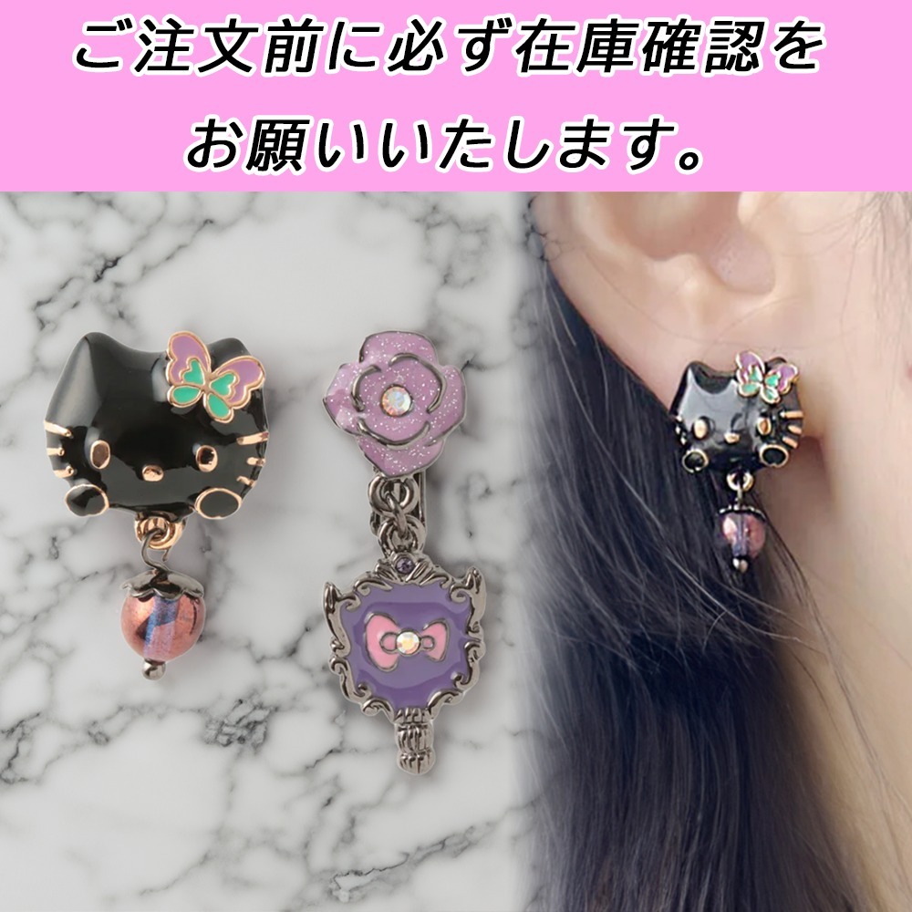 国内配送★ANNA SUI★× HELLO KITTY ピアス