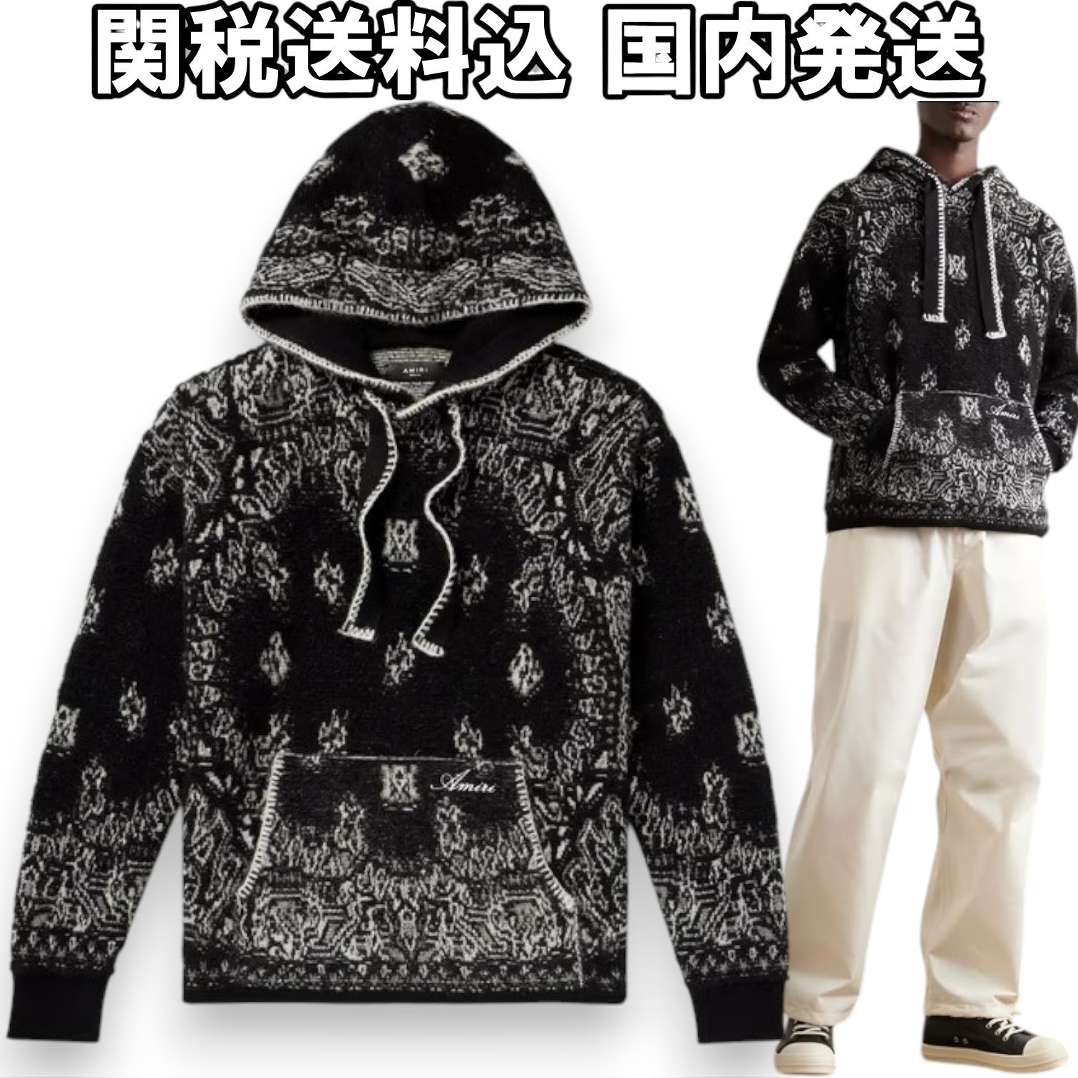 関税送料込み【AMIRI】アミリ ロゴ フーディ