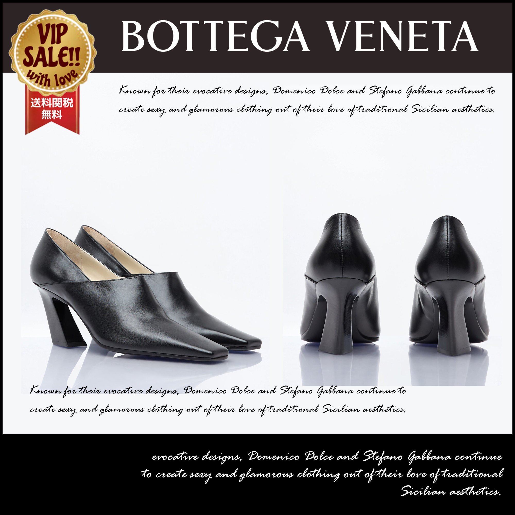 BOTTEGA VENETA ルイスパンプス ブラック 大人気 数量限定