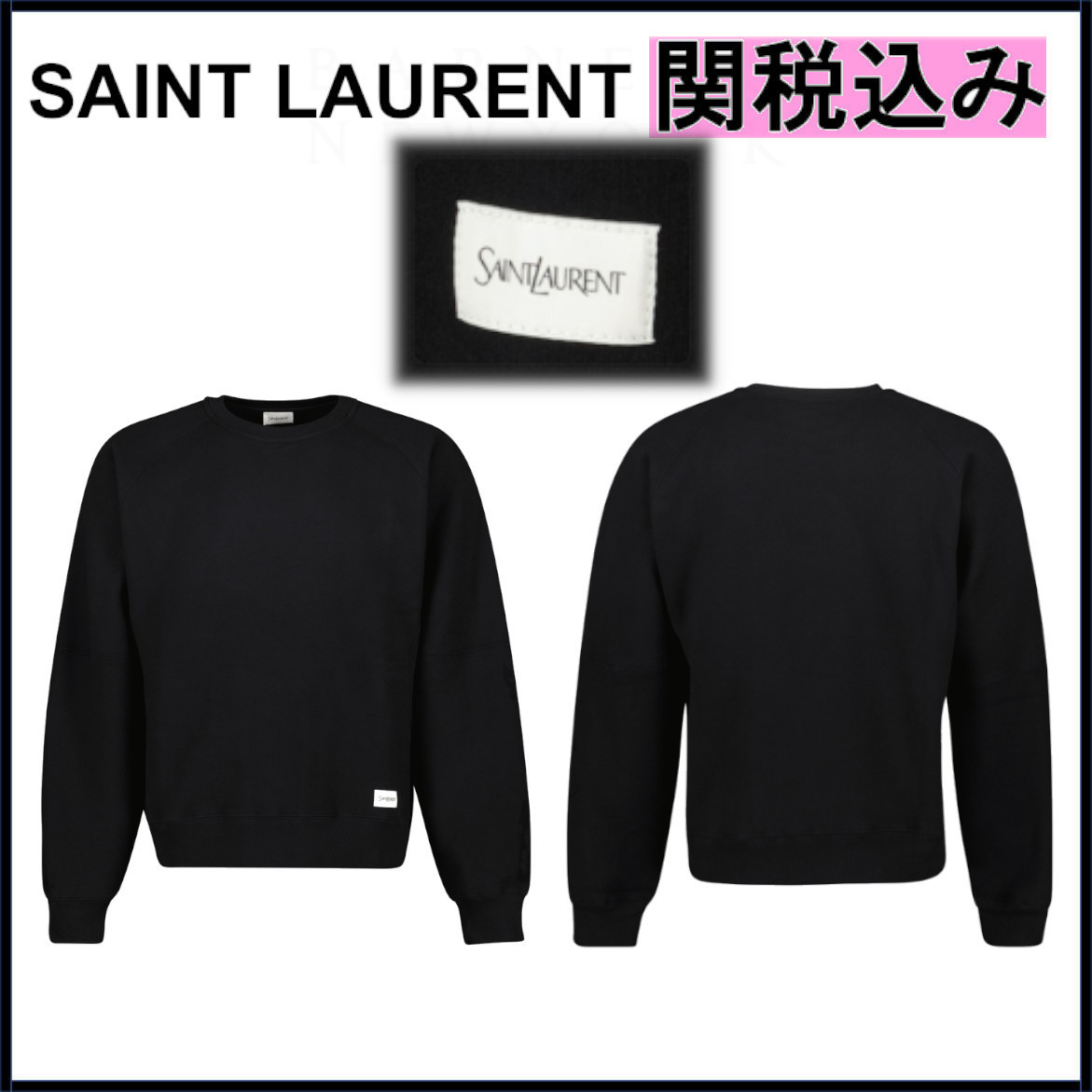 国内発送★Saint Laurent★Black スウェット