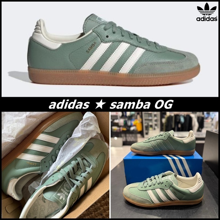 ★adidas★ Samba OG Silver Green White IE7011