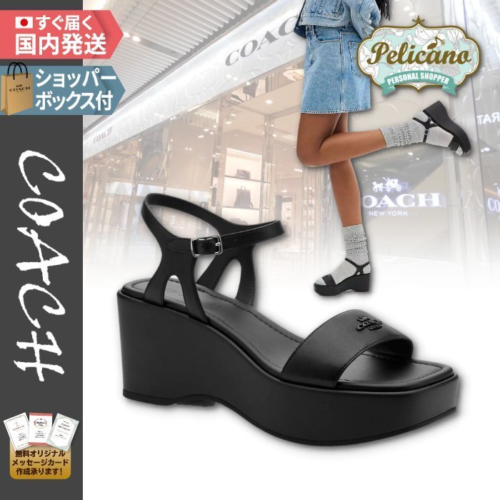 新作★【COACH】ゲール ウェッジ サンダル
