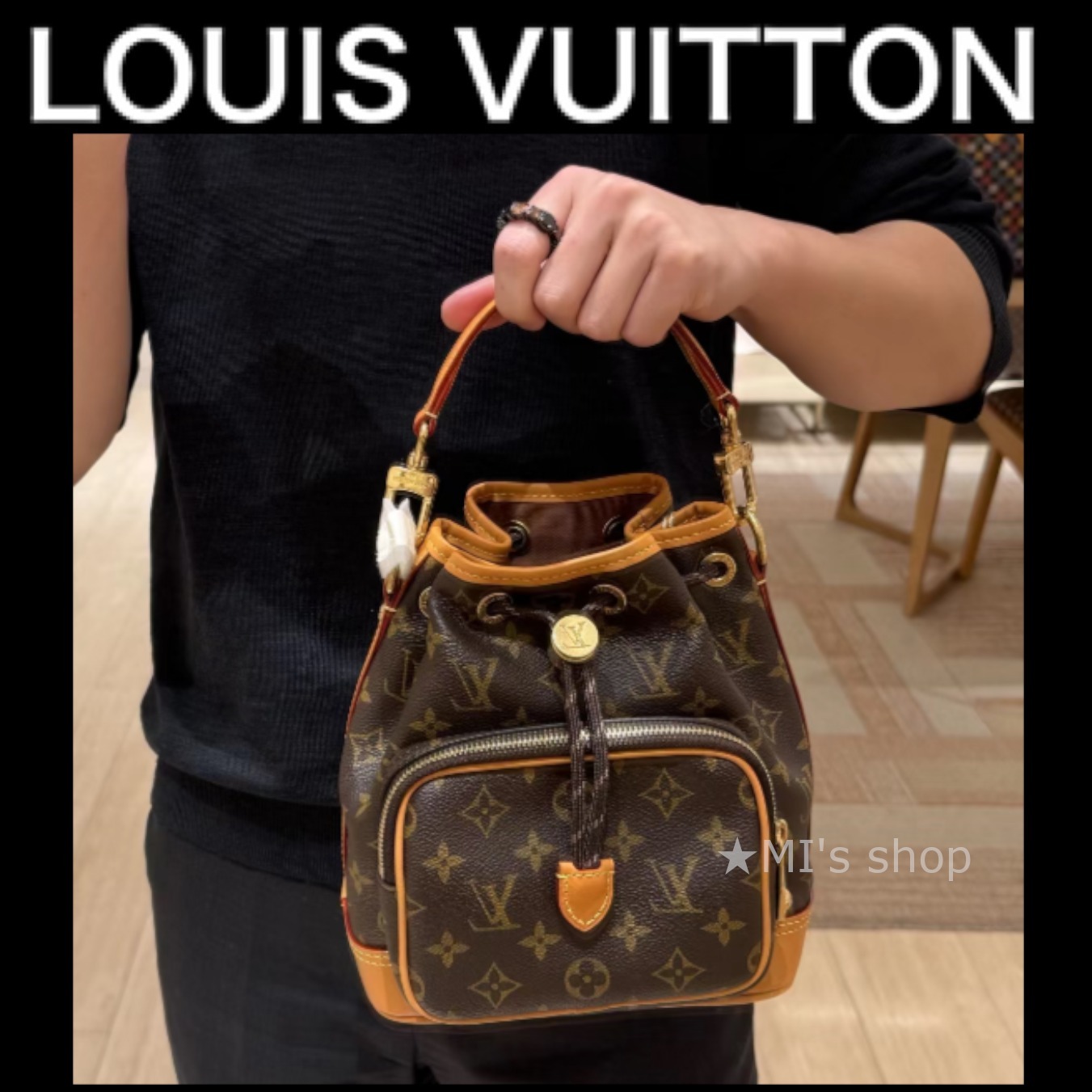 【25SS/カジュアルスタイルに】LouisVuitton ノエ ハンドバッグ