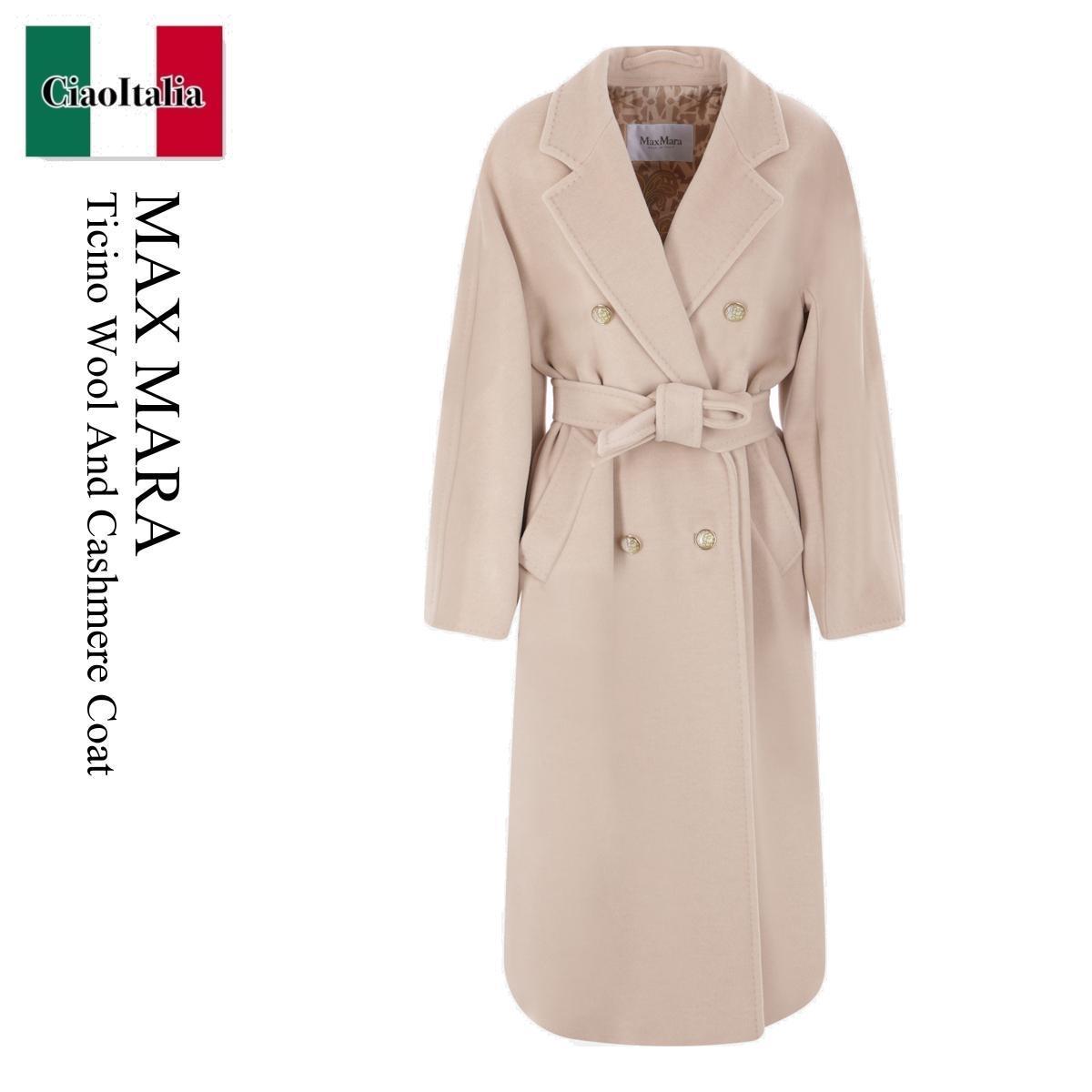 コート Max Mara Ticino Wool And Cashmere Coat