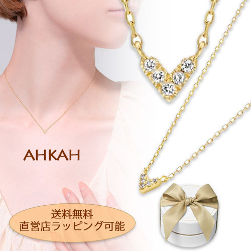 国内直営【AHKAH】18K ダイヤ ローラハート ネックレス 華奢