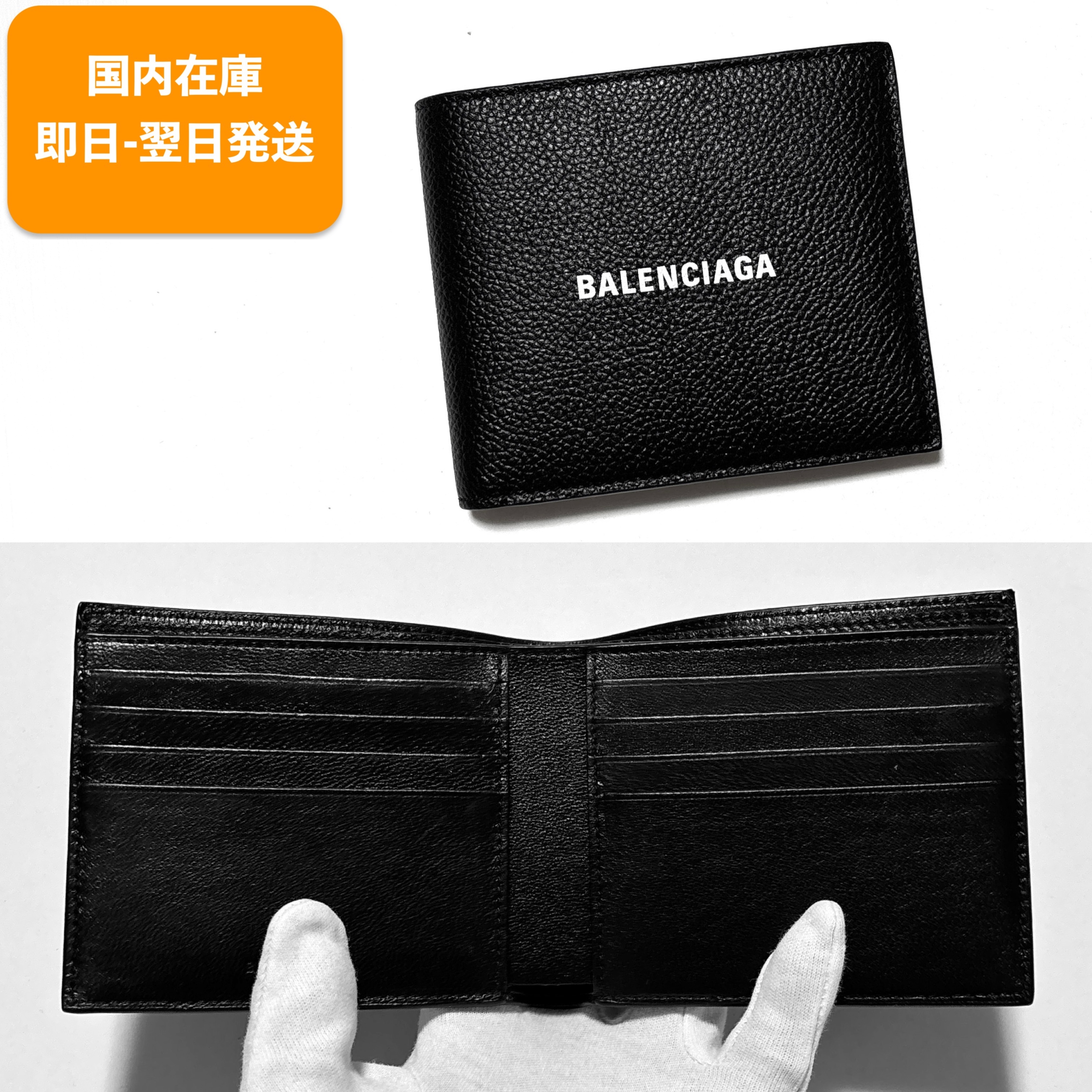 BALENCIAGA CASH SQUARE FOLDED ウォレット