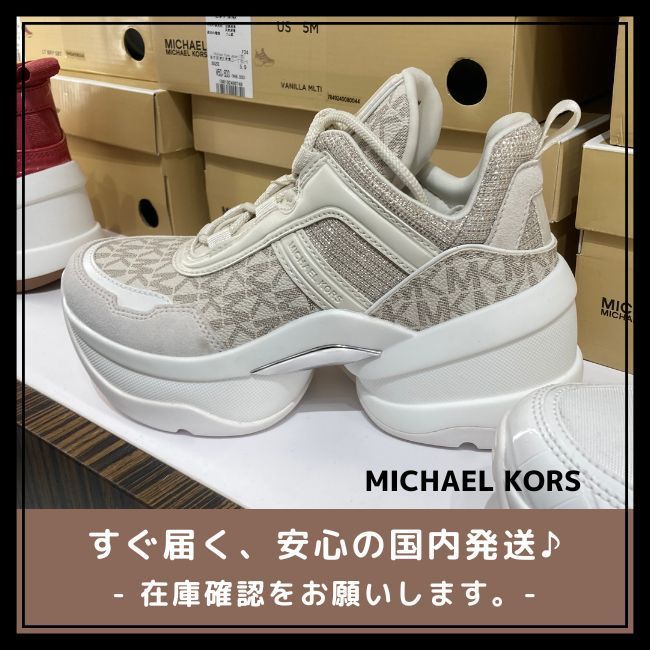 【MICHAEL KORS】 OLYMPIA TRAINER