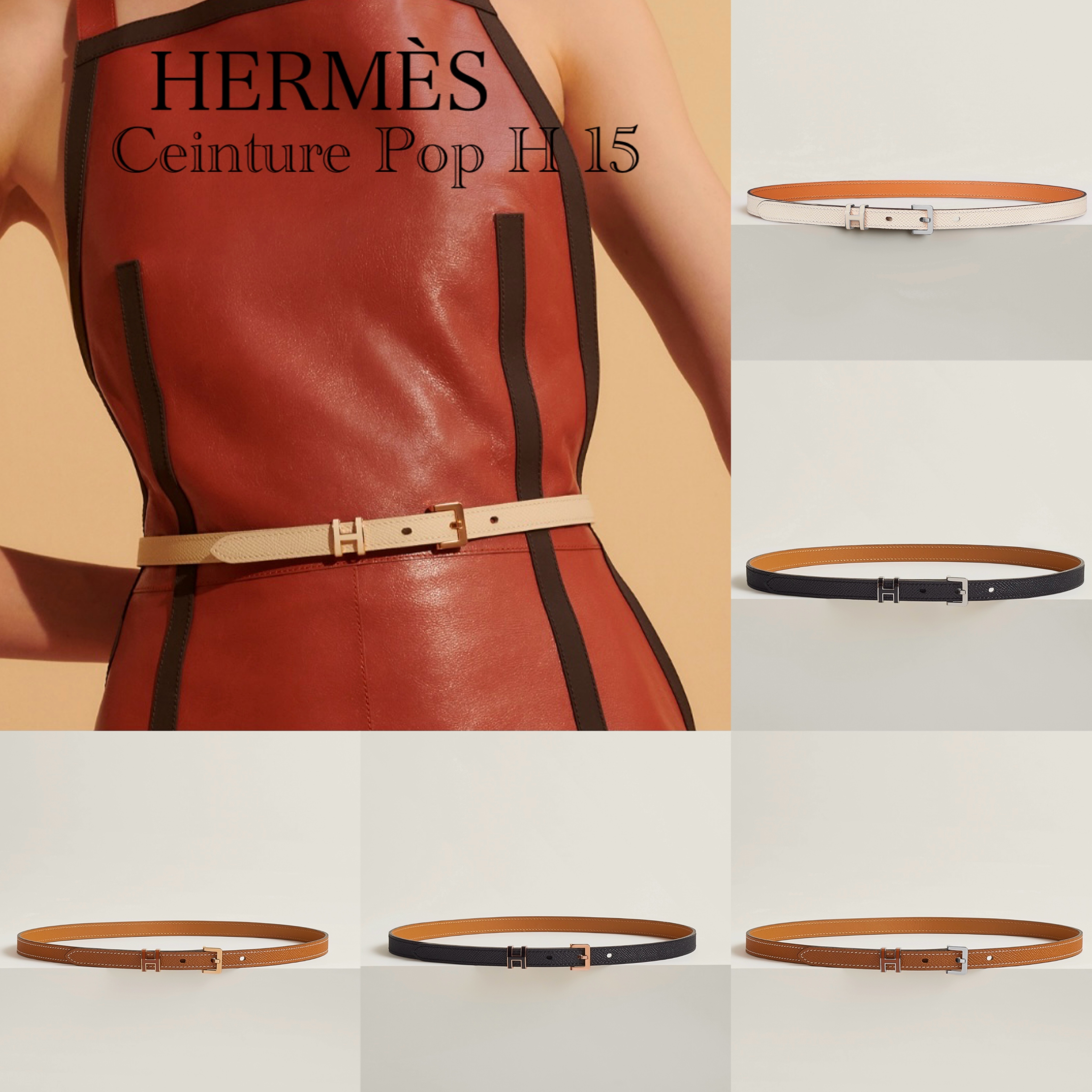 ［HERMES］ベルト ポップアッシュ 15mm
