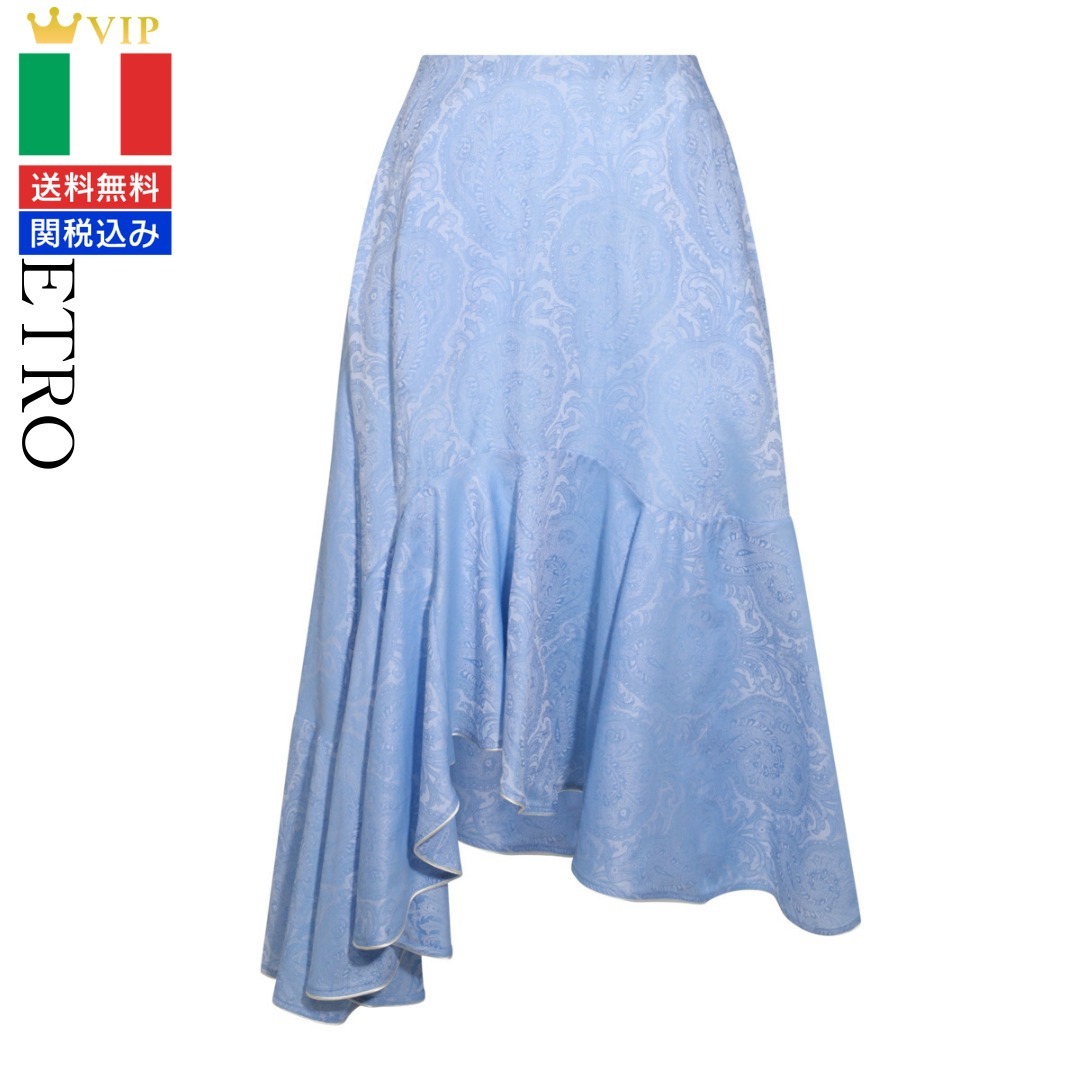 VIP【関税送料無料】希少 ETRO LIGHT BLUE COTTON SKIRT