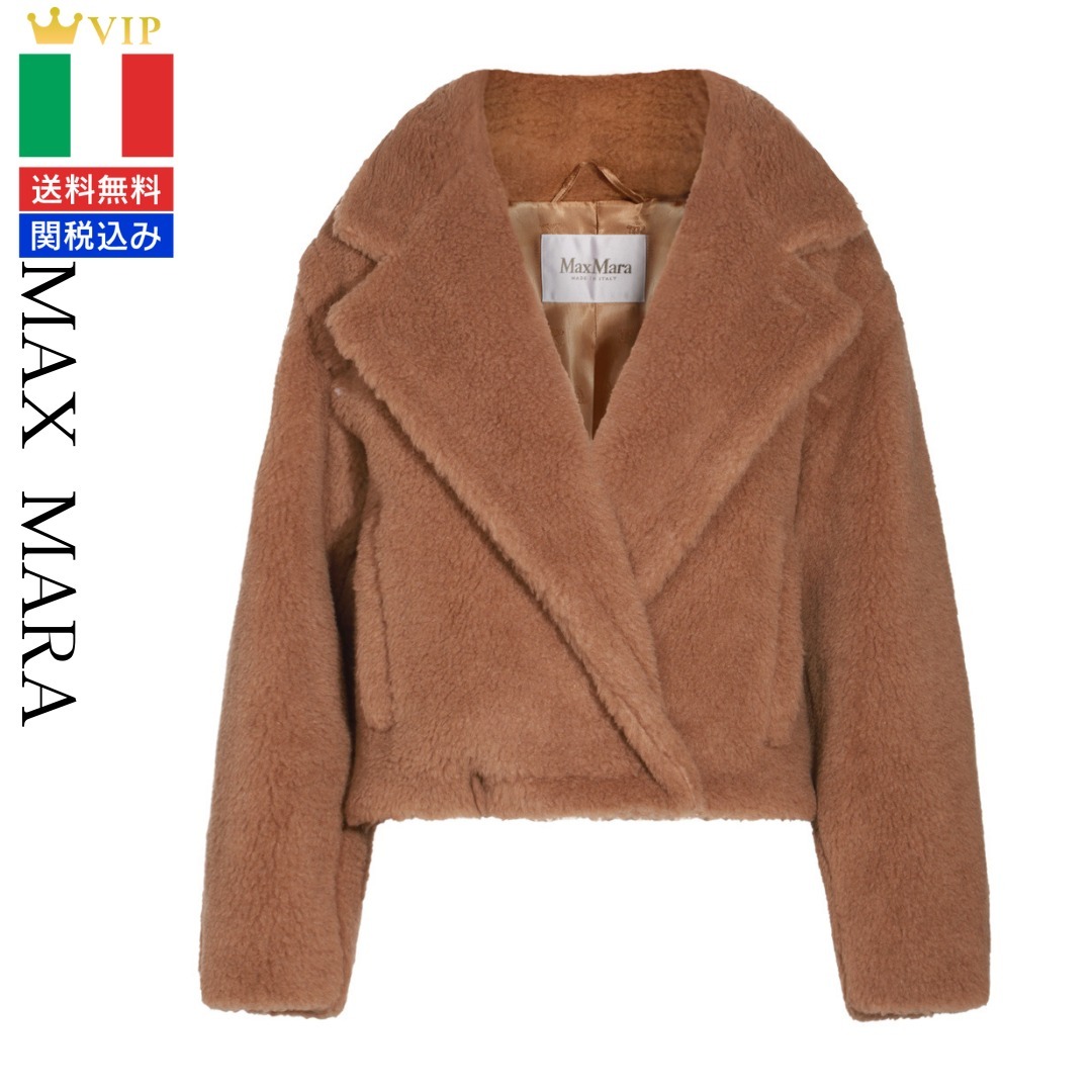 VIP【関税送料無料】希少 MAX MARA CAMEL GARDONE COAT