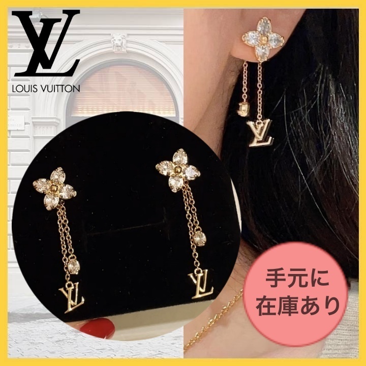 花モチーフ×LVロゴが揺れる【Louis Vuitton】ピアス LV ダズル