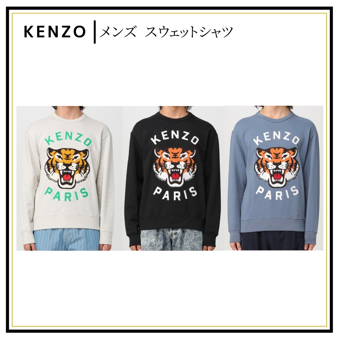 ★送料・関税込★KENZO★ラッキー タイガー スウェット シャツ★ org.jpg