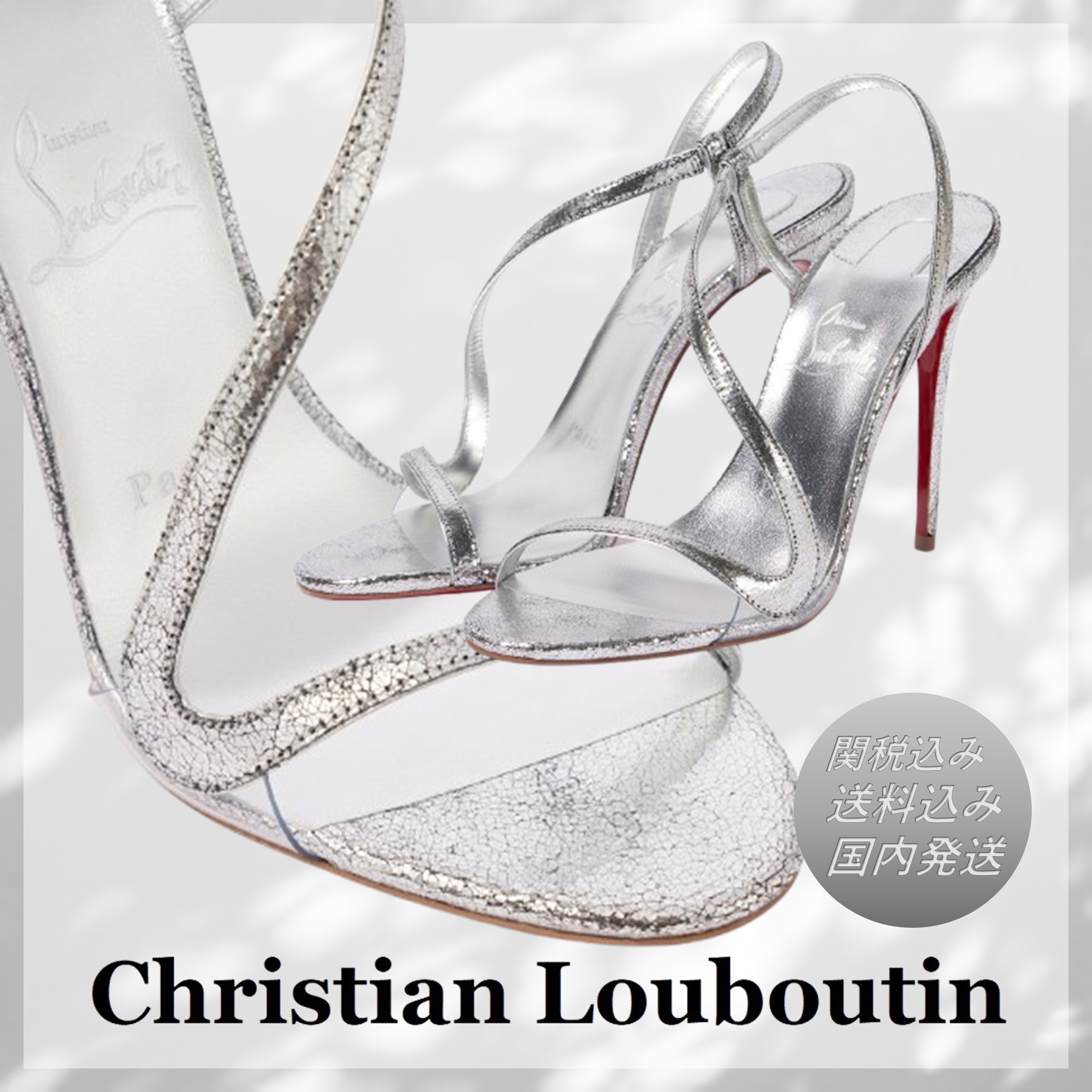 送関込■Christian Louboutin■Rosalie 100ミラーレザーサンダル