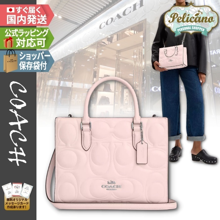 新作★【COACH】マギー スモールトート シグネチャー レザー