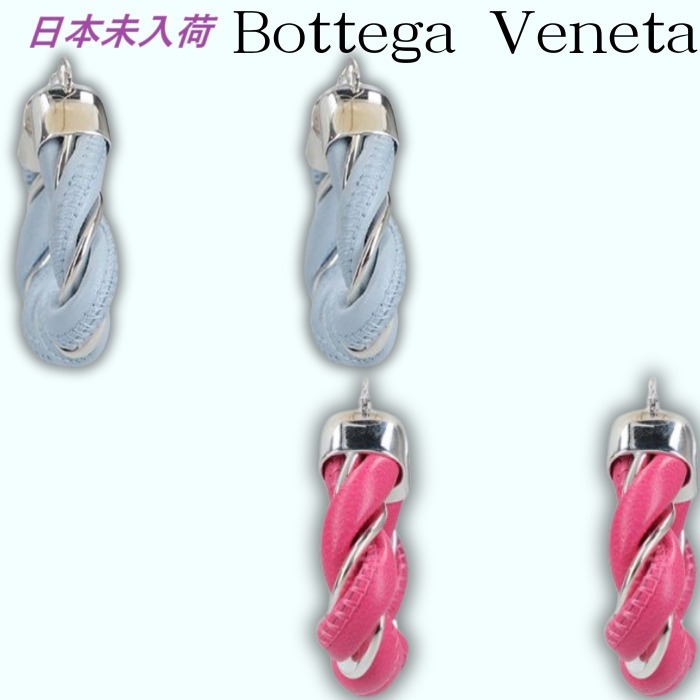Bottega Veneta☆ボッテガヴェネタ 日本未入荷 イヤリング