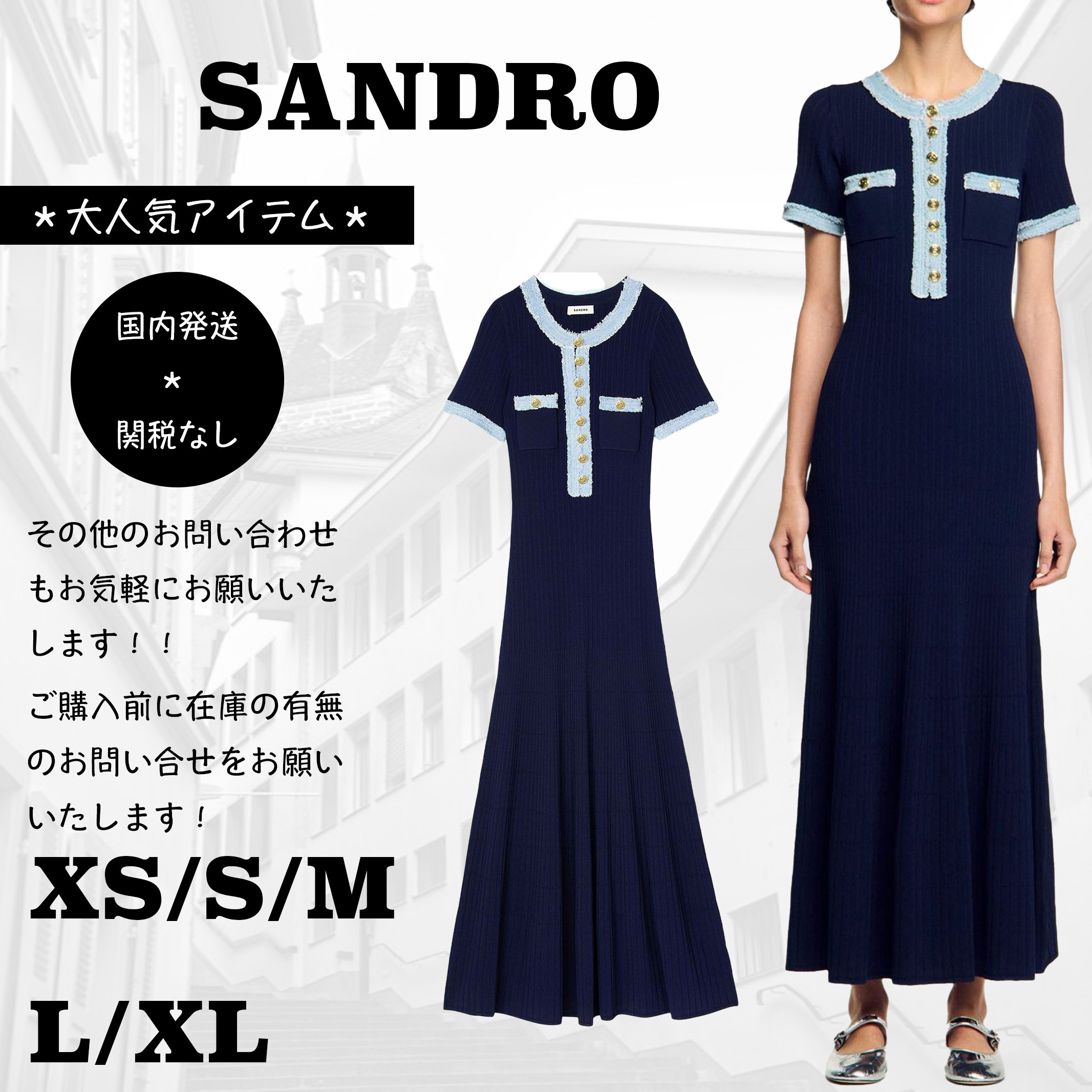 関税込☆VIP価格【SELF PORTRAIT】ポリエステルドレス