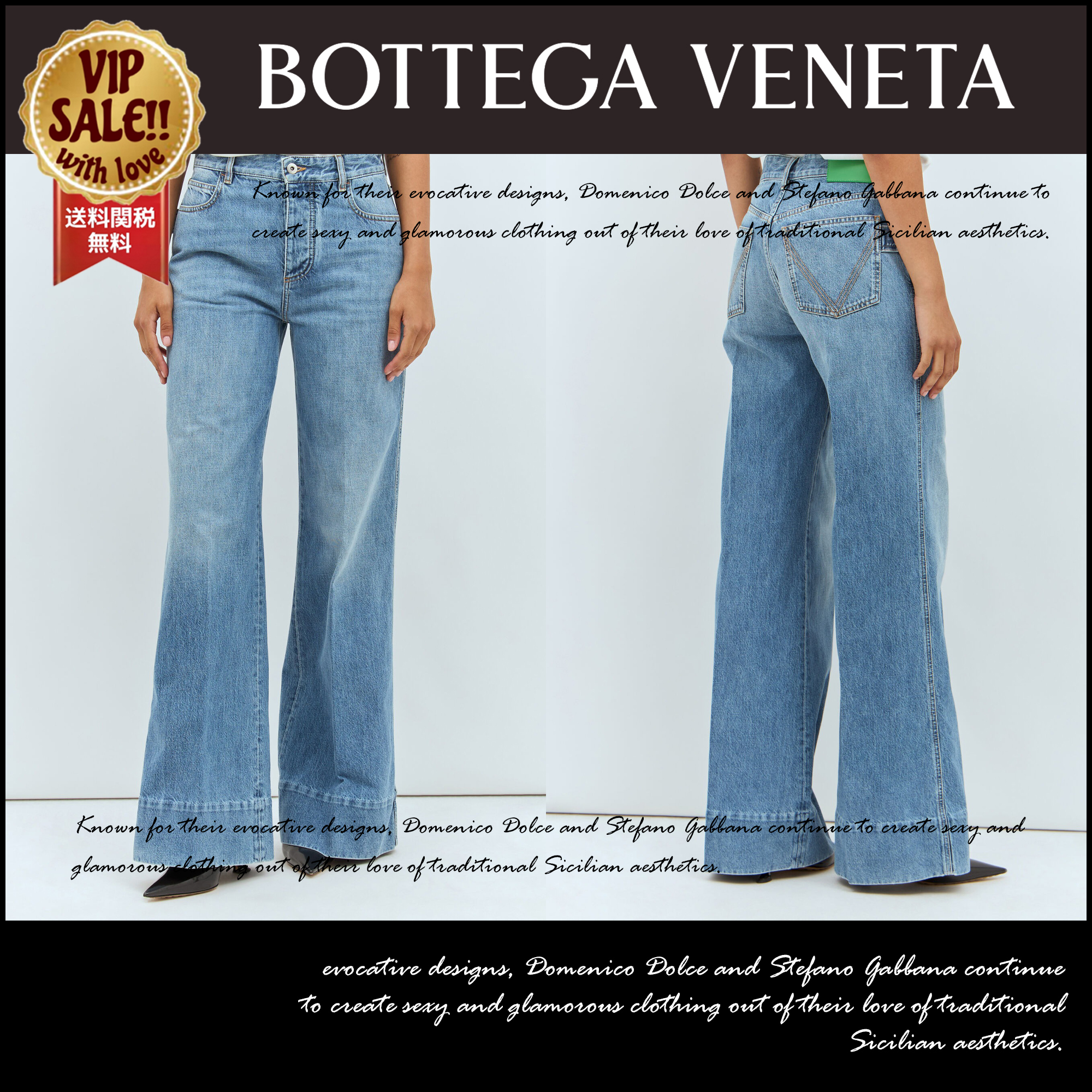 BOTTEGA VENETA ヴィンテージ ワイドレッグジーンズ ブルー