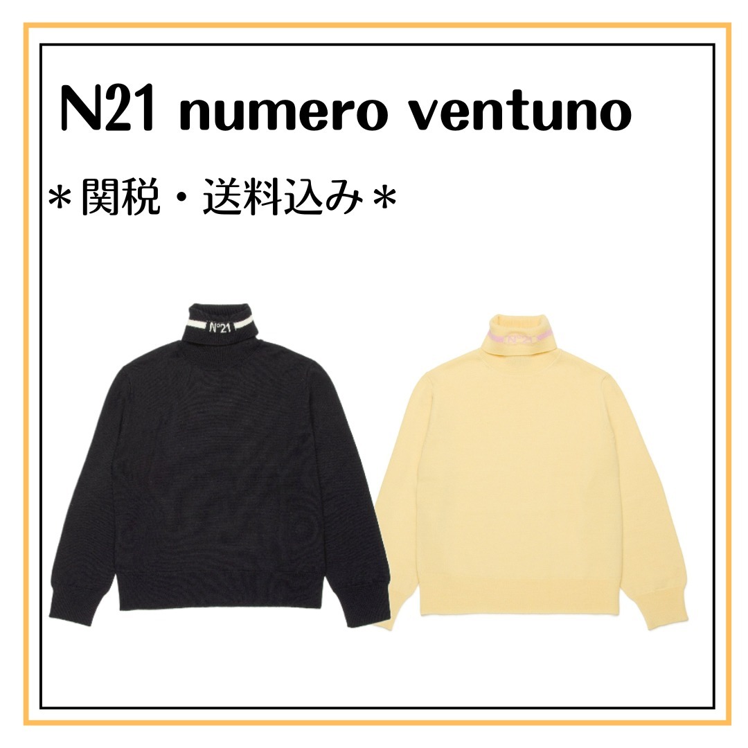 N21 numero ventunロゴジャカード ロールネックニットジャンパー