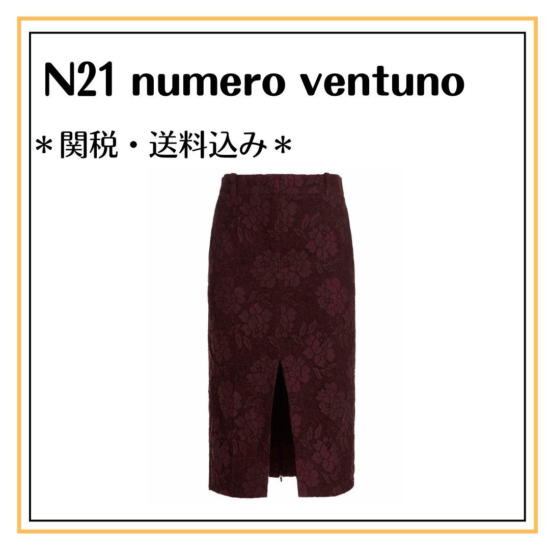 N21 numero ventuno フロントスリットレーススカート