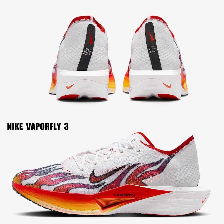 NIKE★VAPORFLY 3★EKIDEN WHITE/HABANERO RED/UNIVERSITY RED