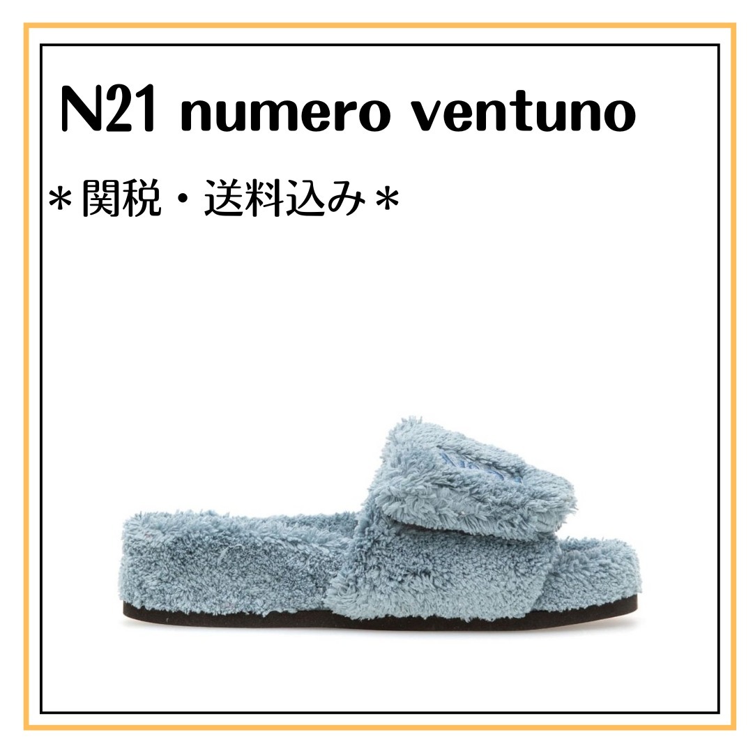 N21numeroventunoタッチストラップテリークロスフラットスライド