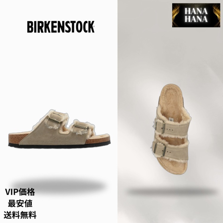 BIRKENSTOCK 送料無料 VIP価格 サンダロアリゾナシャーリング