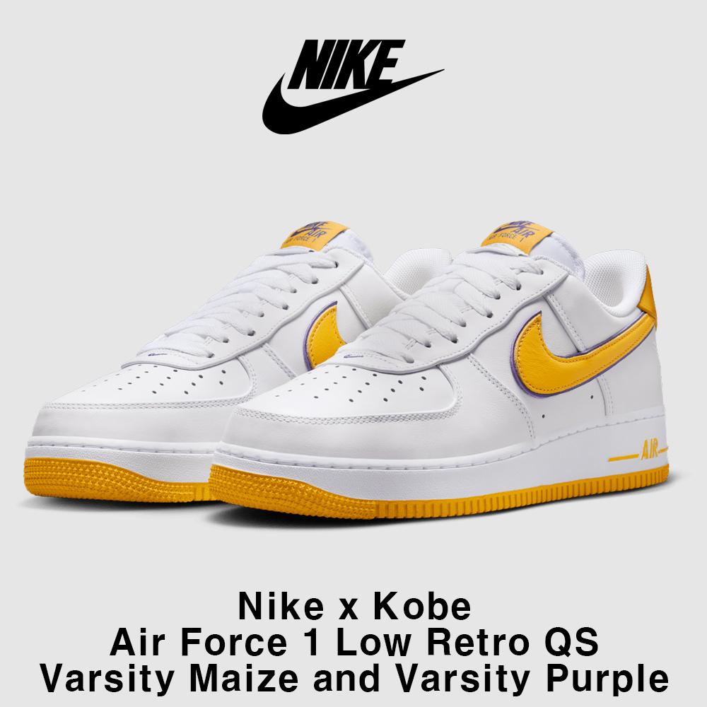 【Nike x Kobe】Air Force 1 Low Retro QS Varsity Maize 23-30