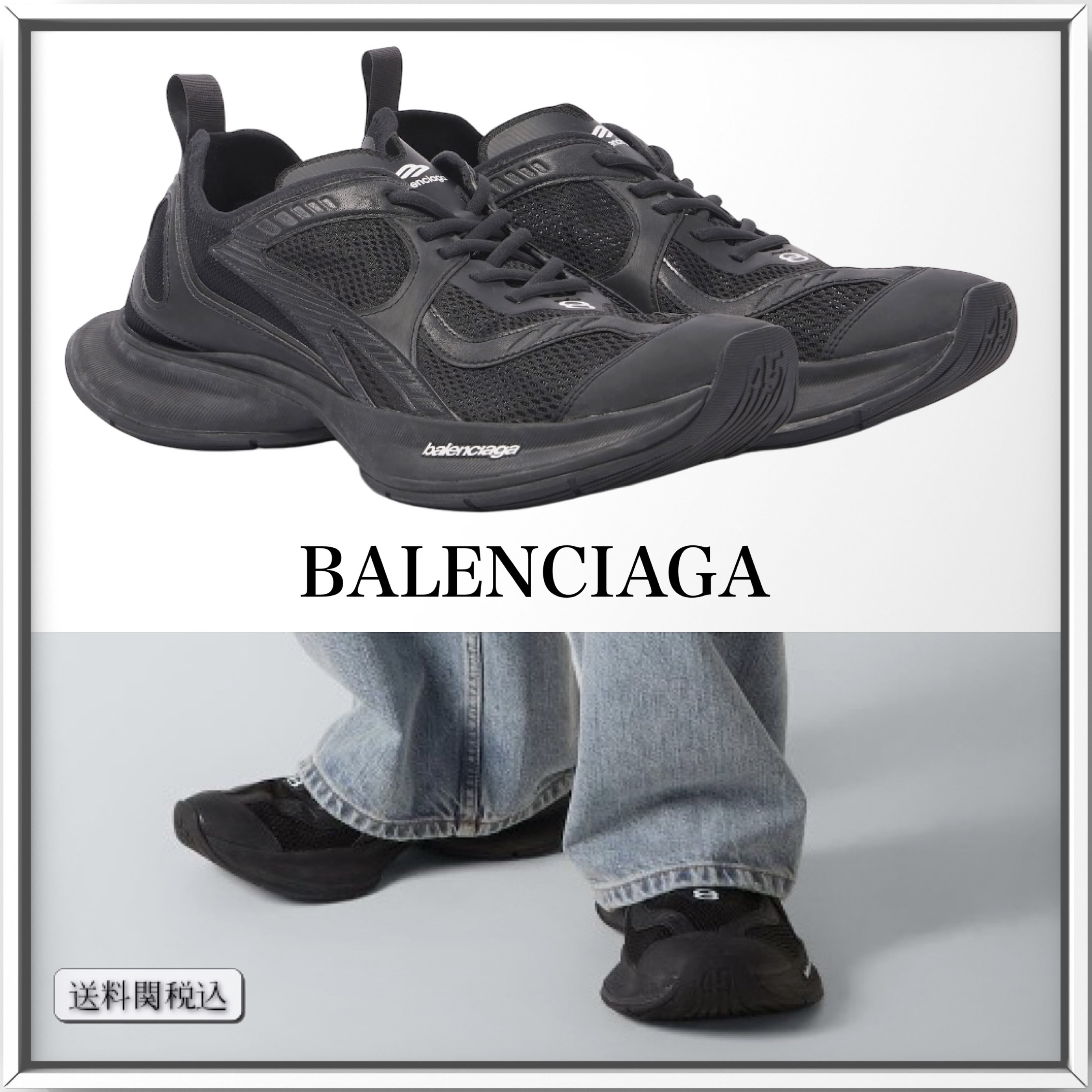 BALENCIAGA サーキット ロゴ スニーカー 人気