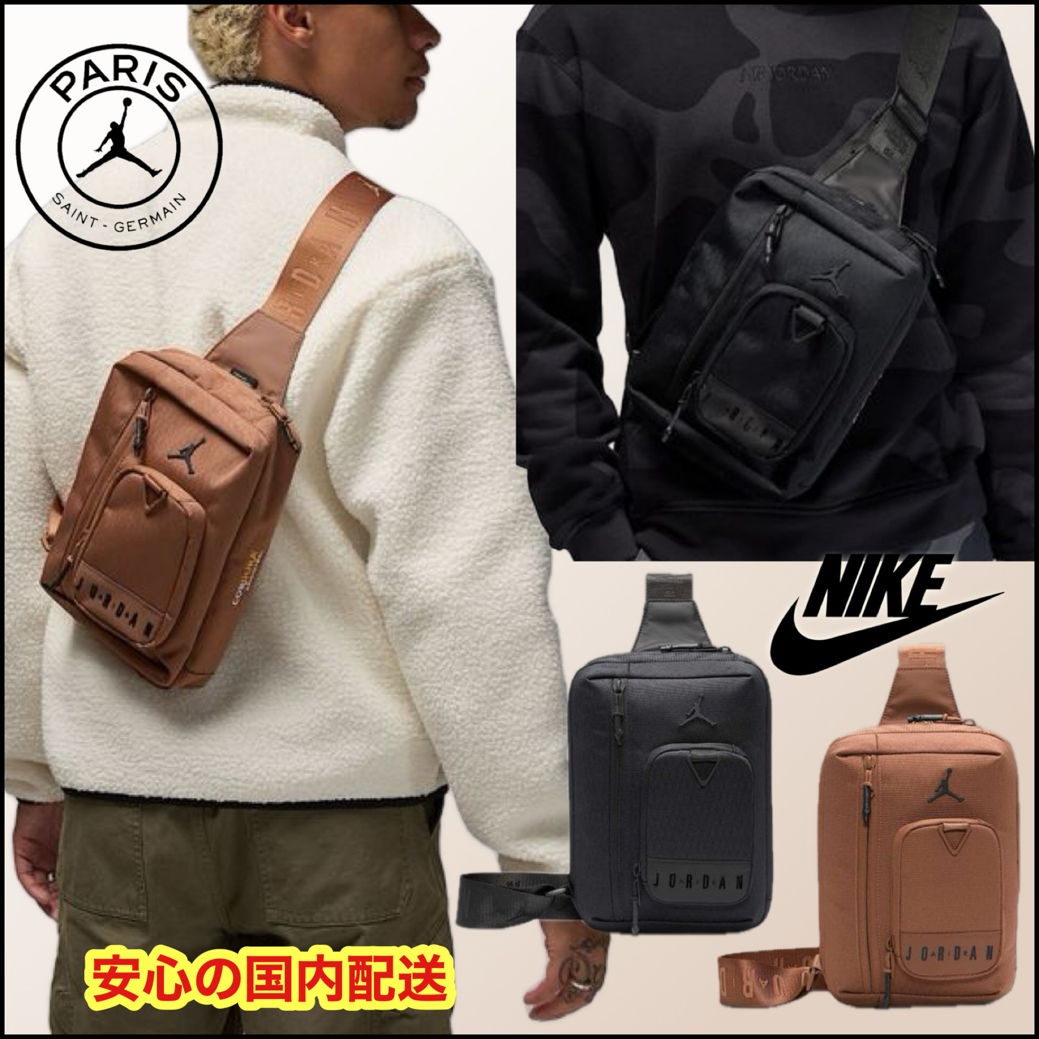海外限定品【NIKE】Jordan ユニセックス クロスボディバッグ