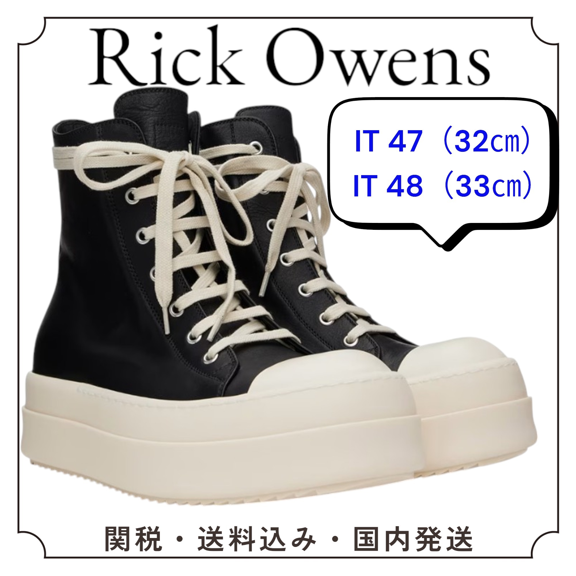 国内発送関税込み Rick Owens Mega Bumper スニーカー IT47/48